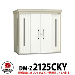 yTtz_CP N[XgbJ[ DM-Z-2125CKY ʌ^ t Ԍ2123×s2523×2120 S~W S~ S~̂ď ^[}V WZ ItBXr a@ X[p[ 