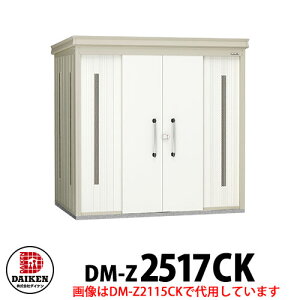 yTtz_CP N[XgbJ[ DM-Z-2517CK ʌ^  Ԍ2523×s1723×2120 S~W S~ S~̂ď ^[}V WZ ItBXr a@ X[p[ 