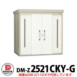 yTtz_CP N[XgbJ[ DM-Z-2521CKY-G ^ t Ԍ2523×s2123×2120 S~W S~ S~̂ď ^[}V WZ ItBXr a@ X[p[