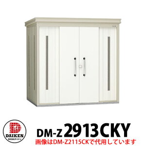 yTtz_CP N[XgbJ[ DM-Z-2913CKY ʌ^ t Ԍ2923×s1323×2120 S~W S~ S~̂ď ^[}V WZ ItBXr a@ X[p[ 