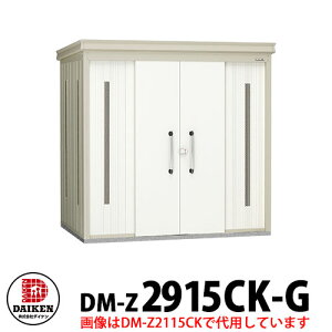 yTtz_CP N[XgbJ[ DM-Z-2915CK-G ^  Ԍ2923×s1523×2120 S~W S~ S~̂ď ^[}V WZ ItBXr a@ X[p[ 