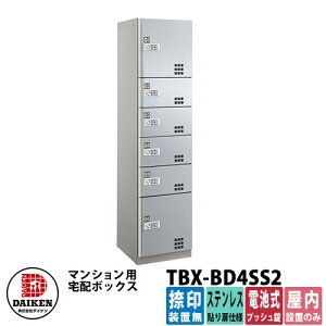 yTtz_CP WZp z{bNX TBX-BD4SS2 XeX\dl SS2jbg 󑕒u DAIKEN drvbV^ ItBXr fo[{bNX OOo d