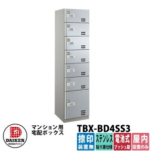 yTtz_CP WZp z{bNX TBX-BD4SS2 XeX\dl SS3jbg 󑕒u DAIKEN drvbV^ ItBXr fo[{bNX OOo d