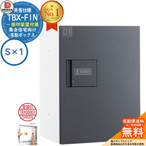 yTtz_CP z{bNX TBX-F1N-WG WZ Ldl 󑕒ut {bNXiS×1j Njbg hHdl fڎʐ^zCg_[NO[ Oݒu @BvbV }V