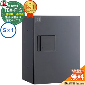 yTtz_CP z{bNX TBX-F1S-GG WZ Ldl 󖳂 W {bNXiS×1j Sjbg hHdl fڎʐ^_[NO[ Oݒu @BvbV }V 