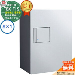 yTtz_CP z{bNX TBX-F1S-GM WZ Ldl 󖳂 W {bNXiS×1j Sjbg hHdl fڎʐ^_[NO[Vo[^bN Oݒu @Bvb