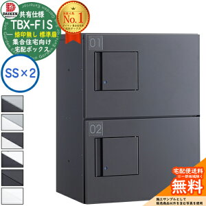 yTtz_CP z{bNX TBX-F1SS WZ Ldl 󖳂 W {bNXiSS×2j SSjbg hHdl S6F Oݒu @BvbV }V Ap[g nCc 