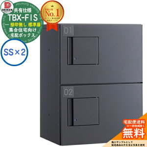 yTtz_CP z{bNX TBX-F1SS-GG WZ Ldl 󖳂 W {bNXiSS×2j SSjbg hHdl fڎʐ^_[NO[ Oݒu @BvbV }V