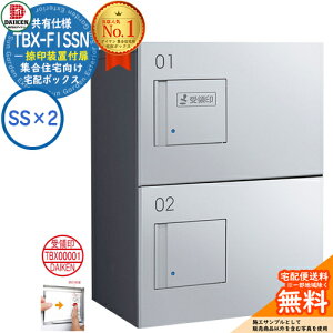 yTtz_CP z{bNX TBX-F1SSN-GM WZ Ldl 󑕒ut {bNXiSS×2j SSNjbg hHdl fڎʐ^_[NO[Vo[^bN Oݒu @Bvb