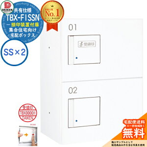 yTtz_CP z{bNX TBX-F1SSN-WW WZ Ldl 󑕒ut {bNXiSS×2j SSNjbg hHdl fڎʐ^zCg Oݒu @BvbV }V Ap