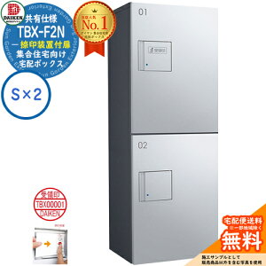 yTtz_CP z{bNX TBX-F2N-GM WZ Ldl 󑕒ut {bNXiS×2j Njbg hHdl fڎʐ^_[NO[Vo[^bN Oݒu @BvbV