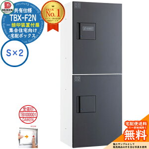 yTtz_CP z{bNX TBX-F2N-WG WZ Ldl 󑕒ut {bNXiS×2j Njbg hHdl fڎʐ^zCg_[NO[ Oݒu @BvbV }V