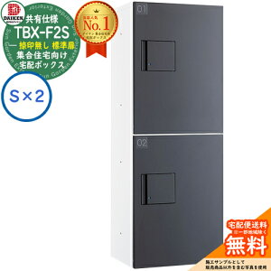 yTtz_CP z{bNX TBX-F2S-WG WZ Ldl 󖳂 W {bNXiS×2j Sjbg hHdl fڎʐ^zCg_[NO[ Oݒu @BvbV }