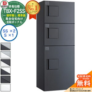 yTtz_CP z{bNX TBX-F2SS WZ Ldl 󖳂 W {bNXiSS×2AS×1j SSjbg hHdl S6F Oݒu @BvbV }V Ap[g n