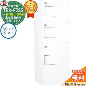 yTtz_CP z{bNX TBX-F2SS-WW WZ Ldl 󖳂 W {bNXiSS×2AS×1j SSjbg hHdl fڎʐ^zCg Oݒu @BvbV }V