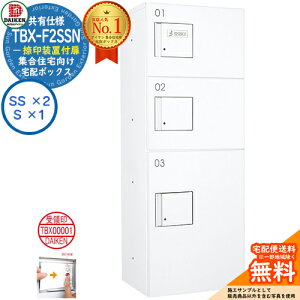 yTtz_CP z{bNX TBX-F2SSN-WW WZ Ldl 󑕒ut {bNXiSS×2AS×1j SSNjbg hHdl fڎʐ^zCg Oݒu @BvbV }V 