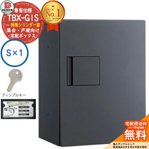 yTtz_CP z{bNX TBX-G1S-G Ldl V_[ {bNXiS×1j hHdl fڎʐ^_[NO[ Oݒu }V Ap[g nCc tH[ |Xg