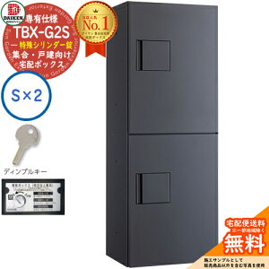 yTtz_CP z{bNX TBX-G2S-G Ldl V_[ {bNXiS×2j hHdl fڎʐ^_[NO[ Oݒu }V Ap[g nCc tH[ |Xg