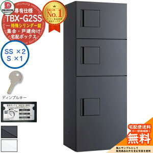 yTtz_CP z{bNX TBX-G2SS Ldl V_[ {bNXiSS×2AS×1j hHdl S2F Oݒu }V Ap[g nCc tH[ |Xg芷 W