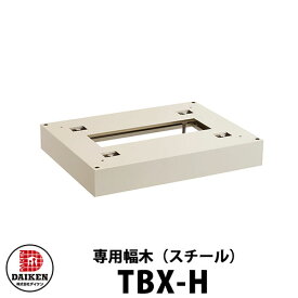 楽天市場 ダイケン 宅配ボックスの通販