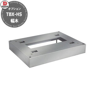 _CP z{bNX TBX-HS TBX-F/Gpp ʌŒ XeX 60mm