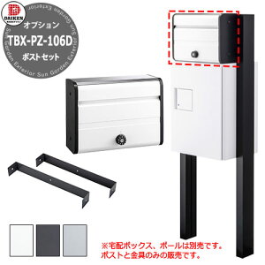 _CP hH|Xg TBX-PZ-106D TBX-PZp|Xg+tZbg |[Ď{H z{bNXƃ|[͕ʔ