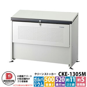 yTtzS~ _Xg{bNX N[XgbJ[ X`[^Cv CKE-M^ CKE-1305M^ Ɩp S~W N[{bNX _CP ˌ WZ }V Ap[g X 