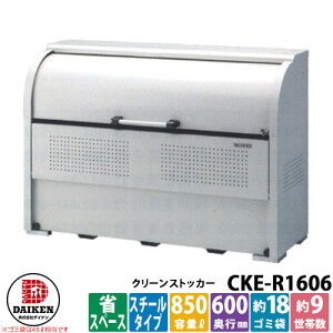 yTtzS~ _Xg{bNX N[XgbJ[ CKE-R1606^ CKE-R^ X`[^Cv Ɩp S~W N[{bNX CKE-R1606 _CP ˌ WZ }V Ap[g 