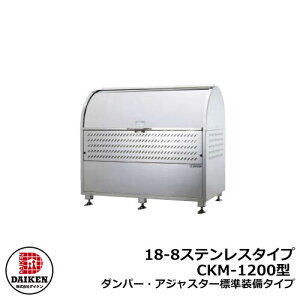 yTtzS~ _Xg{bNX N[XgbJ[ 18-8XeX^Cv CKM^ CKM-1200^y_p[EAWX^[W^Cvz Ɩp S~W N[{bNX CKM-1200 _