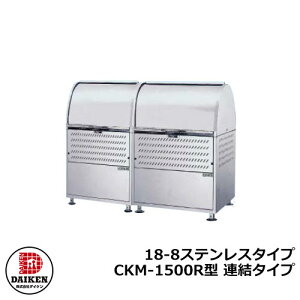 yTtzS~ _Xg{bNX N[XgbJ[ 18-8XeX^Cv CKM^ CKM-1500R^yA^Cvz Ɩp S~W N[{bNX CKM-1500R _CP ˌ WZ }