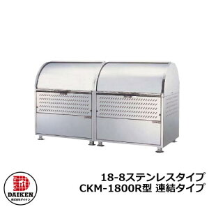 yTtzS~ _Xg{bNX N[XgbJ[ 18-8XeX^Cv CKM^ CKM-1800R^yA^Cvz Ɩp S~W N[{bNX CKM-1800R _CP ˌ WZ }