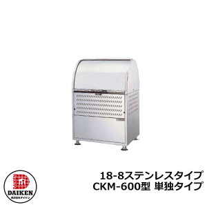 yTtzS~ _Xg{bNX N[XgbJ[ 18-8XeX^Cv CKM^ CKM-600^yPƃ^Cvz Ɩp S~W N[{bNX CKM-600 _CP ˌ WZ }V