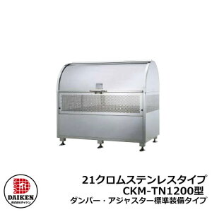 yTtzS~ _Xg{bNX N[XgbJ[ 21NXeX^Cv CKM^ CKM-TN1200^y_p[EAWX^[W^Cvz Ɩp S~W N[{bNX CKM-