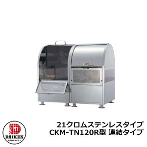 yTtzS~ _Xg{bNX N[XgbJ[ 21NXeX^Cv CKM^ CKM-TN120R^yA^Cvz Ɩp S~W N[{bNX CKM-TN120R _CP ˌ WZ