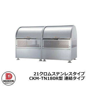 yTtzS~ _Xg{bNX N[XgbJ[ 21NXeX^Cv CKM^ CKM-TN180R^yA^Cvz Ɩp S~W N[{bNX CKM-TN180R _CP ˌ WZ