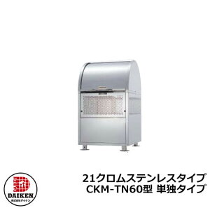 yTtzS~ _Xg{bNX N[XgbJ[ 21NXeX^Cv CKM^ CKM-TN60^yPƃ^Cvz Ɩp S~W N[{bNX CKM-TN60 _CP ˌ WZ 