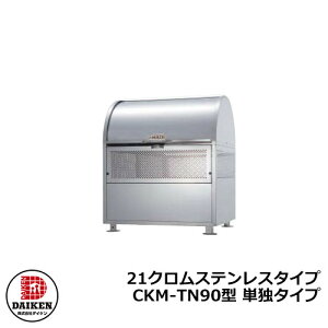 yTtzS~ _Xg{bNX N[XgbJ[ 21NXeX^Cv CKM^ CKM-TN90^ yPƃ^CvzƖp S~W N[{bNX CKM-TN90 _CP ˌ WZ 