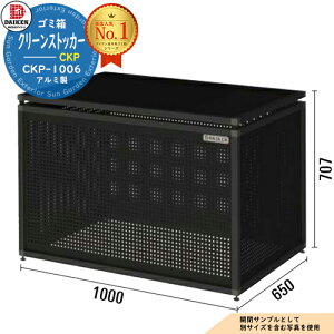 yTtzS~ _Xg{bNX N[XgbJ[ CKP^ CKP-1006^ Ɩp S~W N[{bNX CKP-1006 _CP ˌ WZ }V Ap[g X ^  W