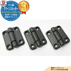 S~ _Xg{bNX N[XgbJ[ CKP^ CKP-1006^ pIvV gNqWZbg Ɩp S~W N[{bNX CKP-1006 _CP