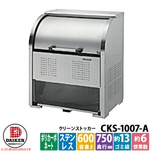 yTtzS~ _Xg{bNX N[XgbJ[ XeX^CvCKS-A^ CKS-1007-A^ Ɩp S~W N[{bNX CKS-1007-A _CP ˌ WZ }V Ap[