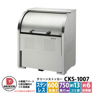 yTtzS~ _Xg{bNX N[XgbJ[ XeX^CvCKS^ CKS-1007^ Ɩp S~W N[{bNX CKS-1007 _CP ˌ WZ }V Ap[g X