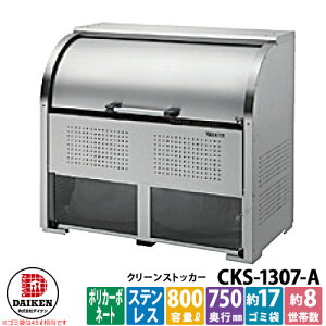 yTtzS~ _Xg{bNX N[XgbJ[ XeX^CvCKS-A^ CKS-1307-A^ Ɩp S~W N[{bNX CKS-1307-A _CP ˌ WZ }V Ap[