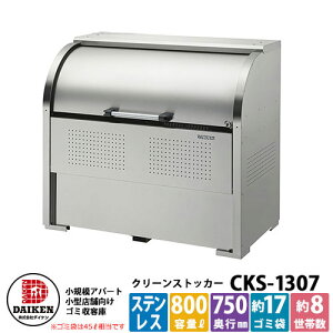 yTtzS~ _Xg{bNX N[XgbJ[ XeX^CvCKS^ CKS-1307^ Ɩp S~W N[{bNX CKS-1307 _CP ˌ WZ }V Ap[g X