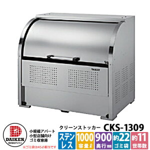 yTtzS~ _Xg{bNX N[XgbJ[ XeX^CvCKS^ CKS-1309^ Ɩp S~W N[{bNX CKS-1309 _CP ˌ WZ }V Ap[g X