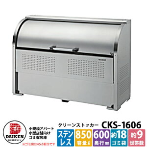 yTtzS~ _Xg{bNX N[XgbJ[ XeX^CvCKS^ CKS-1606^ Ɩp S~W N[{bNX CKS-1606 _CP ˌ WZ }V Ap[g X