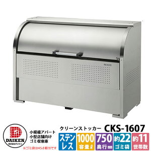yTtzS~ _Xg{bNX N[XgbJ[ XeX^CvCKS^ CKS-1607^ Ɩp S~W N[{bNX CKS-1607 _CP ˌ WZ }V Ap[g X