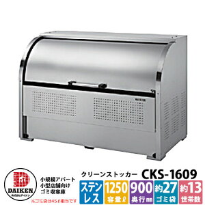 yTtzS~ _Xg{bNX N[XgbJ[ XeX^CvCKS^ CKS-1609^ Ɩp S~W N[{bNX CKS-1609 _CP ˌ WZ }V Ap[g X