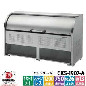 yTtzS~ _Xg{bNX N[XgbJ[ XeX^CvCKS-A^ CKS-1907-A^ Ɩp S~W N[{bNX CKS-1907-A _CP ˌ WZ }V Ap[