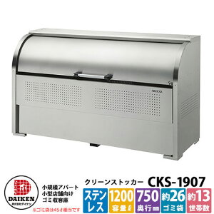 yTtzS~ _Xg{bNX N[XgbJ[ XeX^CvCKS^ CKS-1907^ Ɩp S~W N[{bNX CKS-1907 _CP ˌ WZ }V Ap[g X