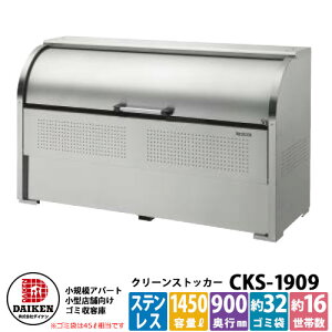 yTtzS~ _Xg{bNX N[XgbJ[ XeX^CvCKS^ CKS-1909^ Ɩp S~W N[{bNX CKS-1909 _CP ˌ WZ }V Ap[g X